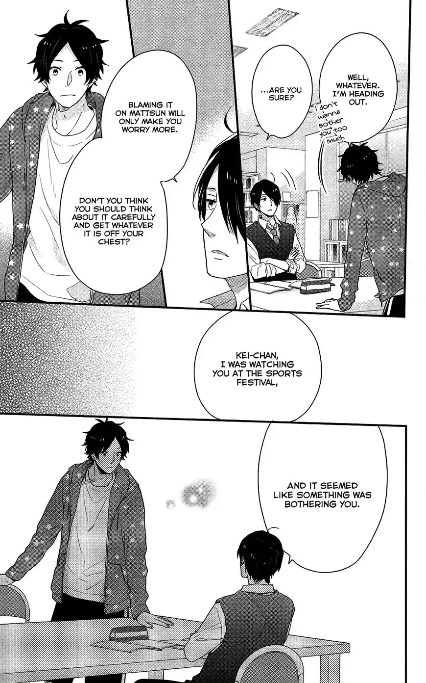 Nijiiro Days Chapter 40 22